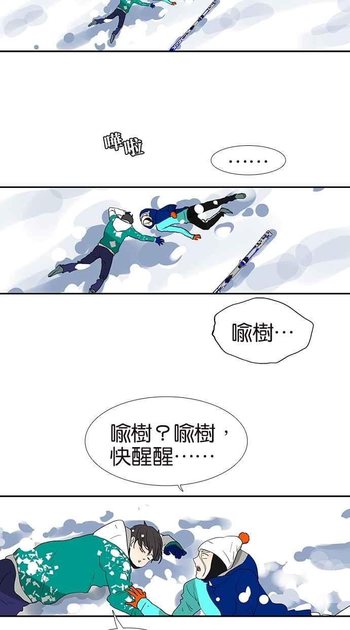 18不限韩漫全集-[第140话] 意外无删减无遮挡章节图片 