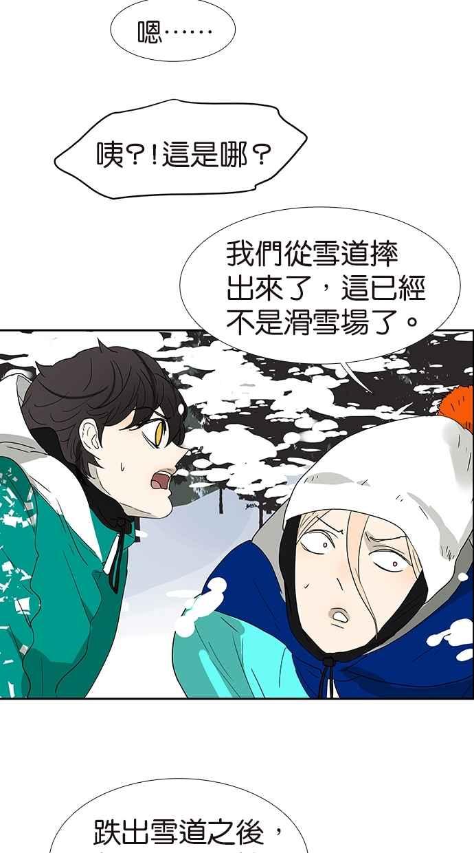 18不限韩漫全集-[第140话] 意外无删减无遮挡章节图片 