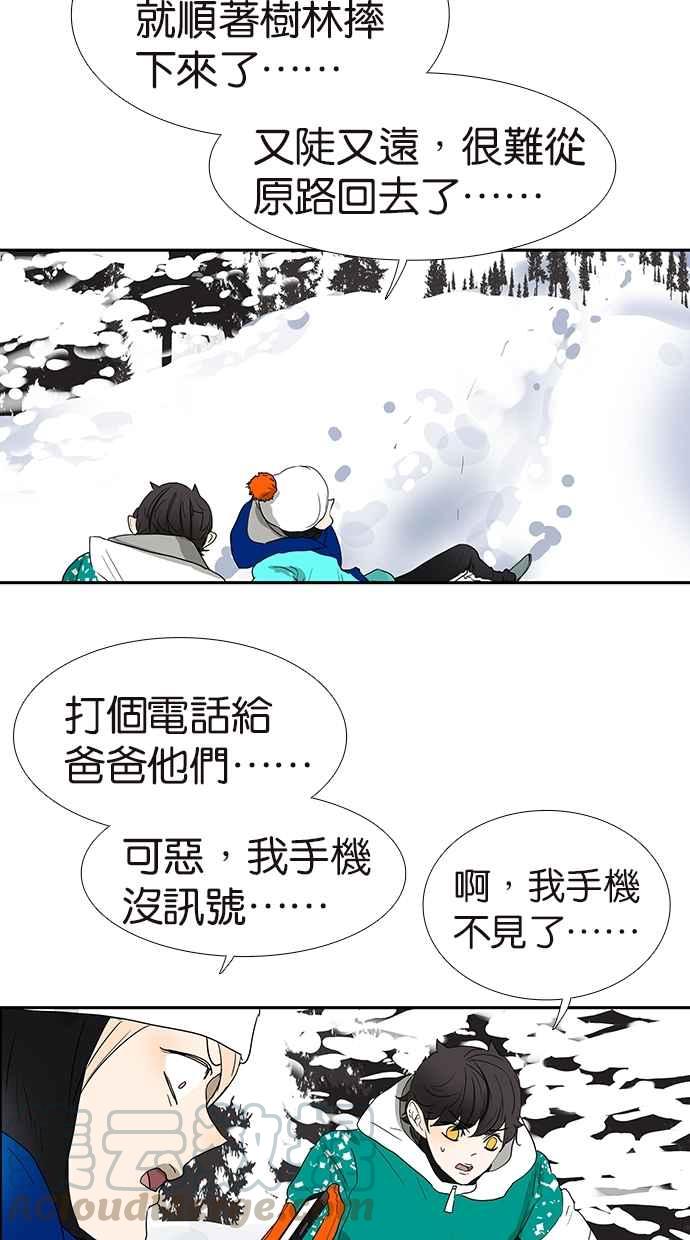 18不限韩漫全集-[第140话] 意外无删减无遮挡章节图片 