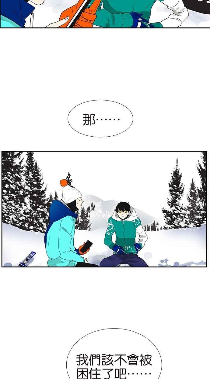 18不限韩漫全集-[第140话] 意外无删减无遮挡章节图片 