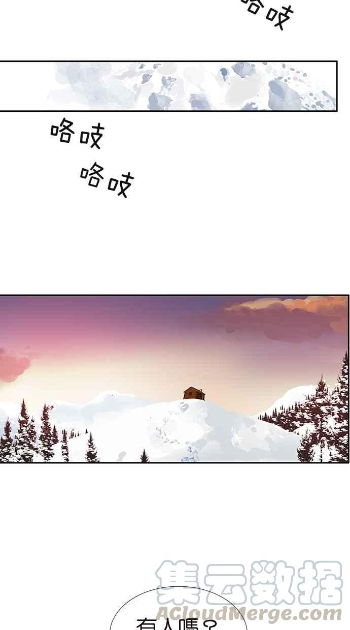 18不限韩漫全集-[第140话] 意外无删减无遮挡章节图片 