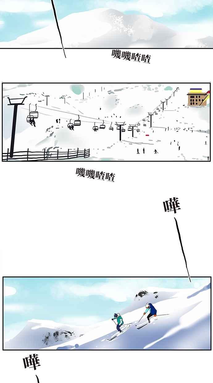 18不限韩漫全集-[第140话] 意外无删减无遮挡章节图片 