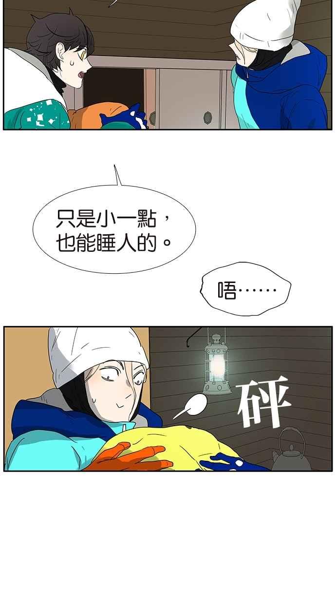 18不限韩漫全集-[第140话] 意外无删减无遮挡章节图片 