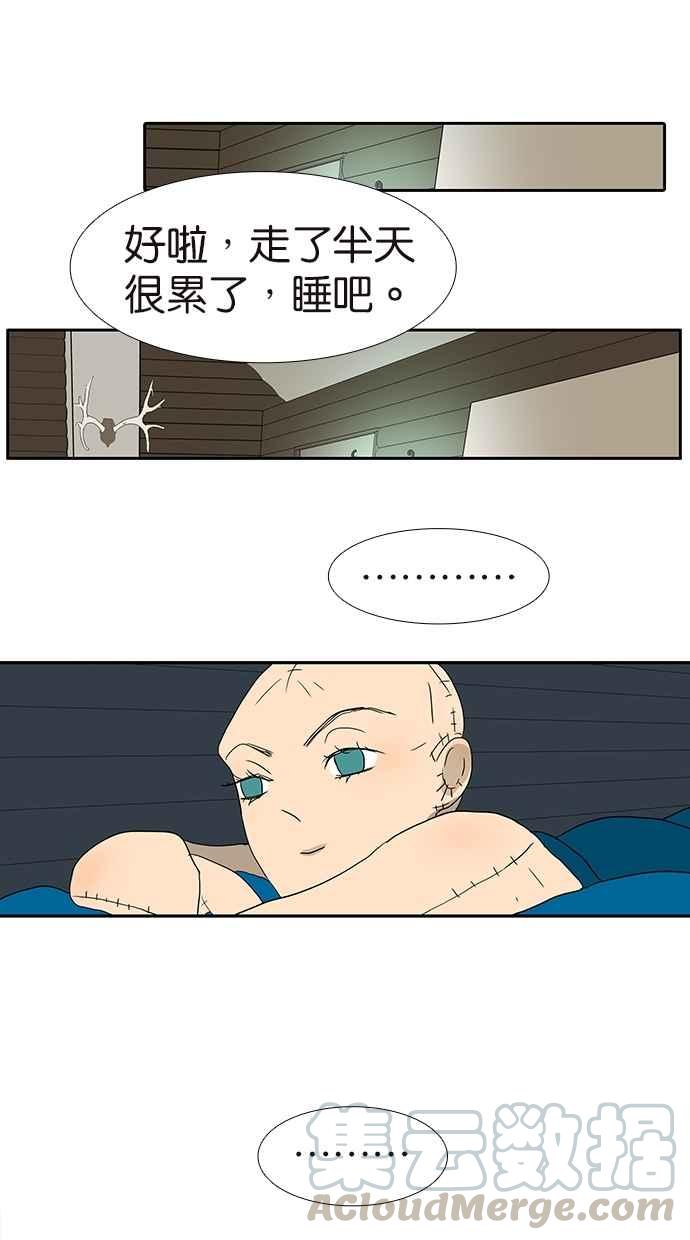 18不限韩漫全集-[第140话] 意外无删减无遮挡章节图片 