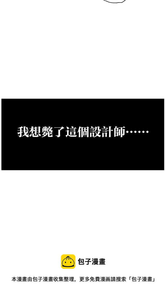 18不限韩漫全集-[第140话] 意外无删减无遮挡章节图片 
