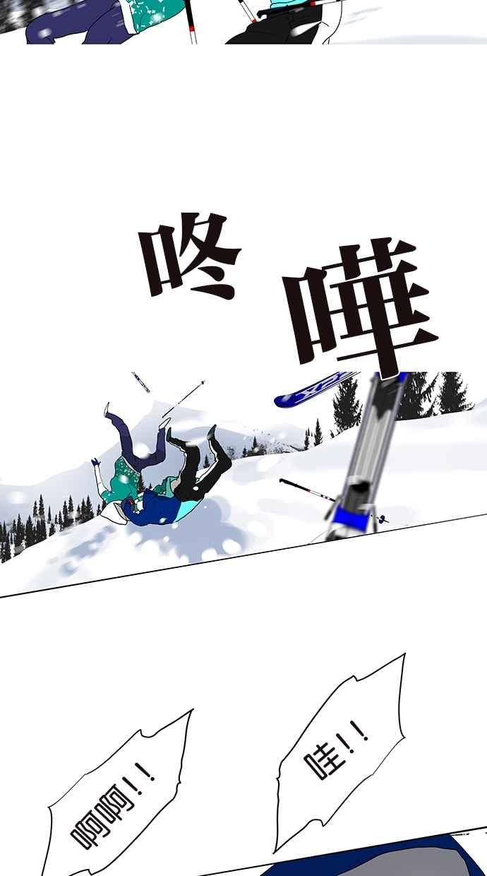 18不限韩漫全集-[第140话] 意外无删减无遮挡章节图片 