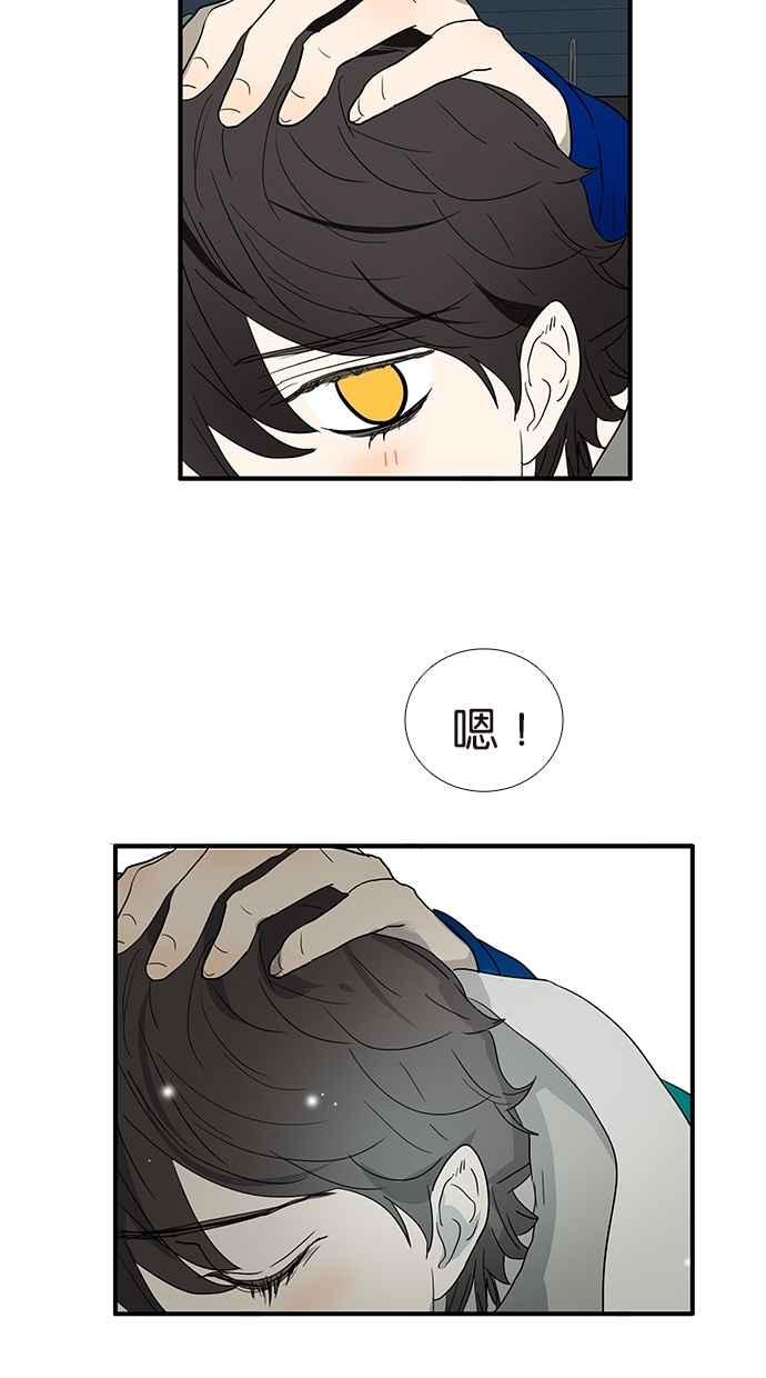 18不限韩漫全集-[第141话] 困境无删减无遮挡章节图片 