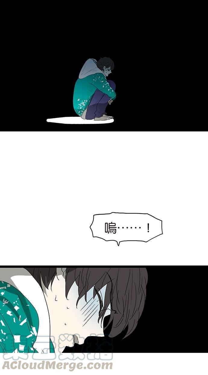 18不限韩漫全集-[第141话] 困境无删减无遮挡章节图片 