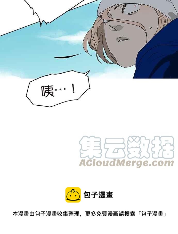 18不限韩漫全集-[第141话] 困境无删减无遮挡章节图片 
