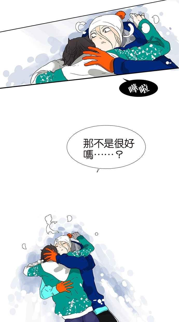 18不限韩漫全集-[第142话] 宠坏无删减无遮挡章节图片 