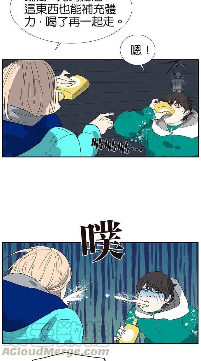 18不限韩漫全集-[第142话] 宠坏无删减无遮挡章节图片 
