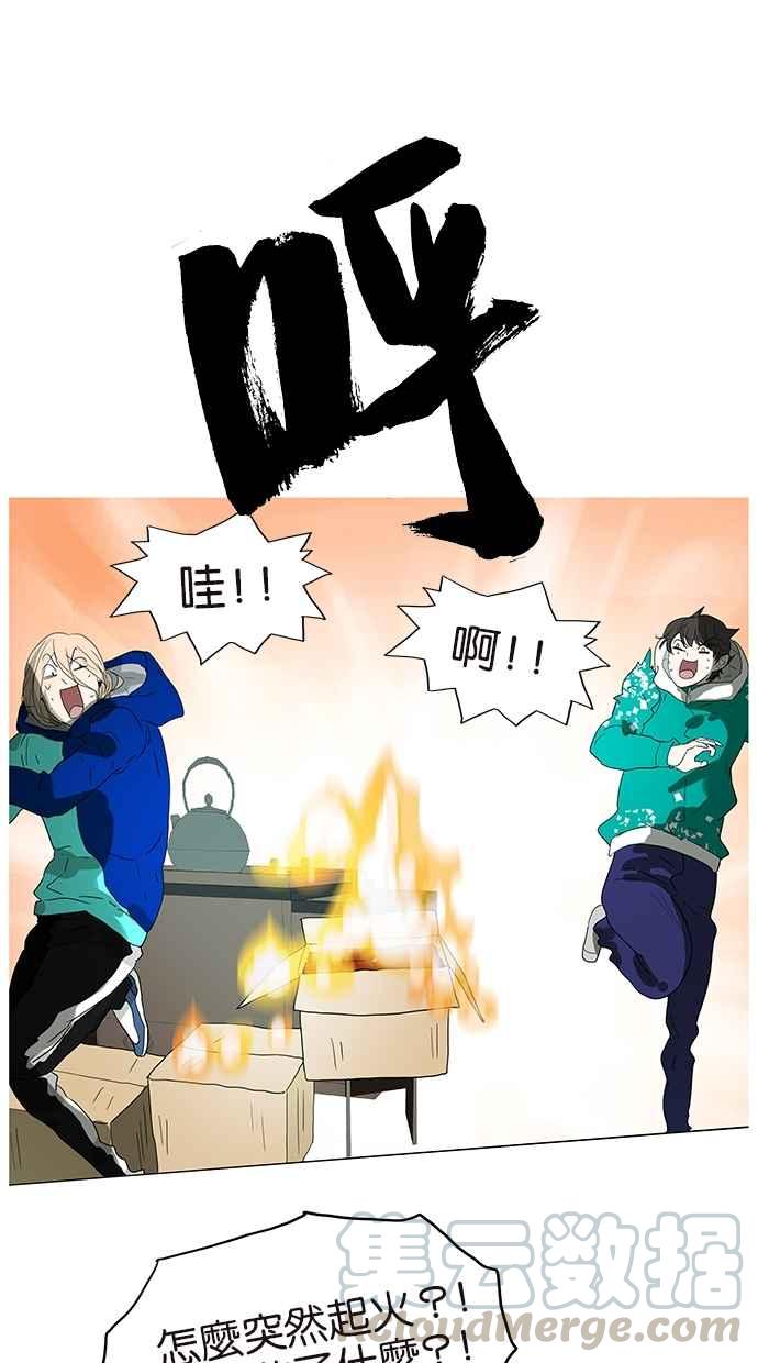 18不限韩漫全集-[第142话] 宠坏无删减无遮挡章节图片 