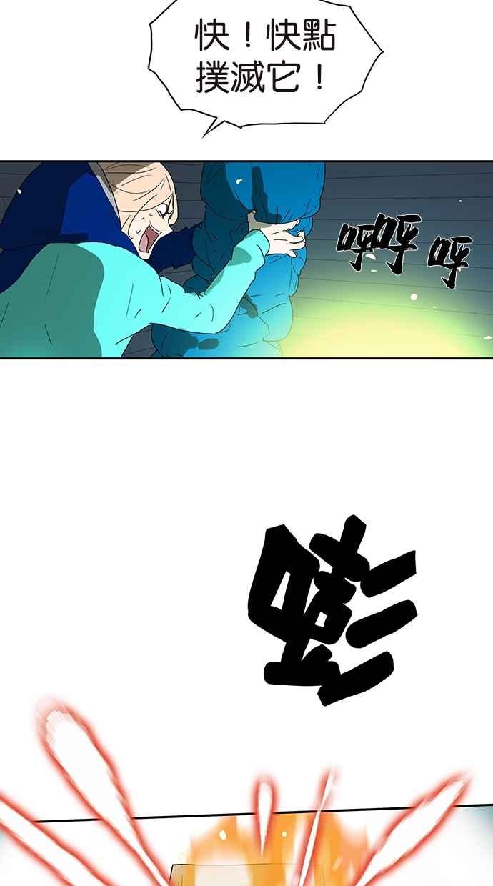 18不限韩漫全集-[第142话] 宠坏无删减无遮挡章节图片 