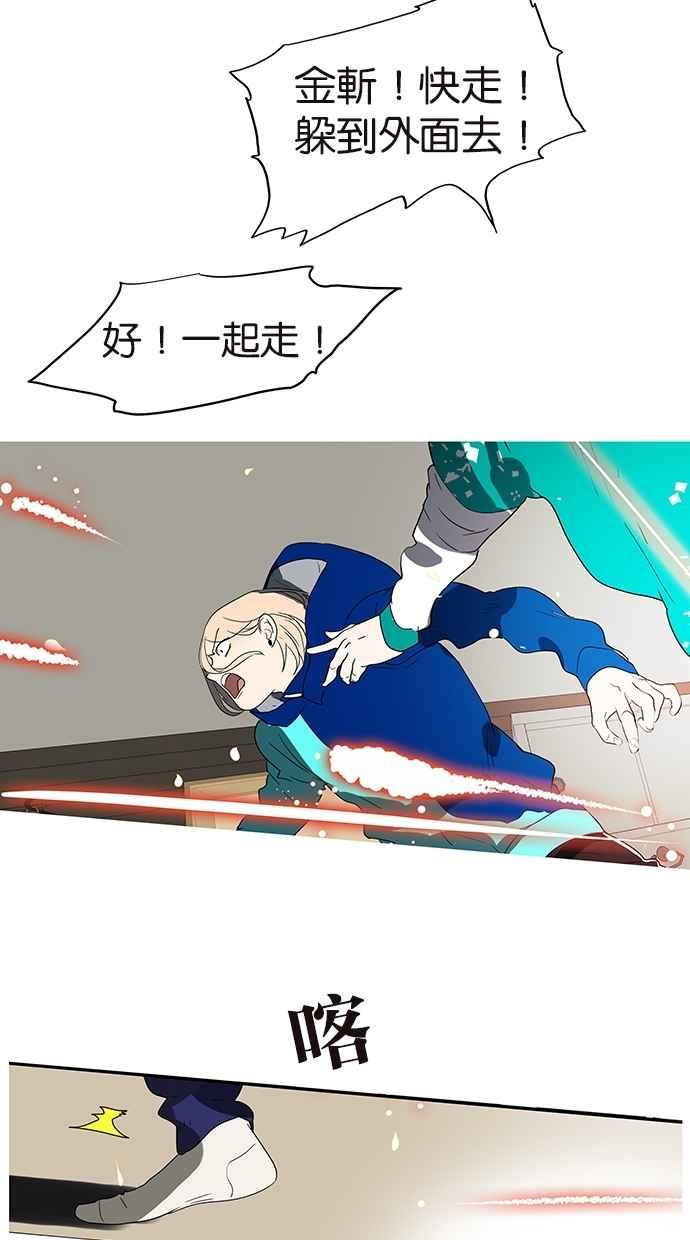 18不限韩漫全集-[第142话] 宠坏无删减无遮挡章节图片 