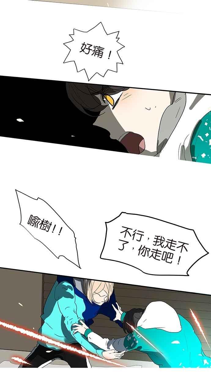 18不限韩漫全集-[第142话] 宠坏无删减无遮挡章节图片 