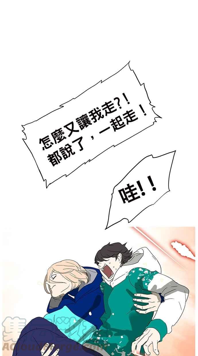 18不限韩漫全集-[第142话] 宠坏无删减无遮挡章节图片 