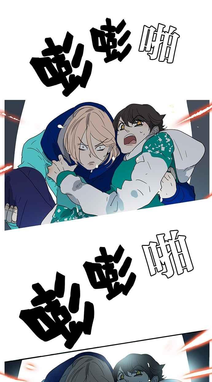 18不限韩漫全集-[第142话] 宠坏无删减无遮挡章节图片 