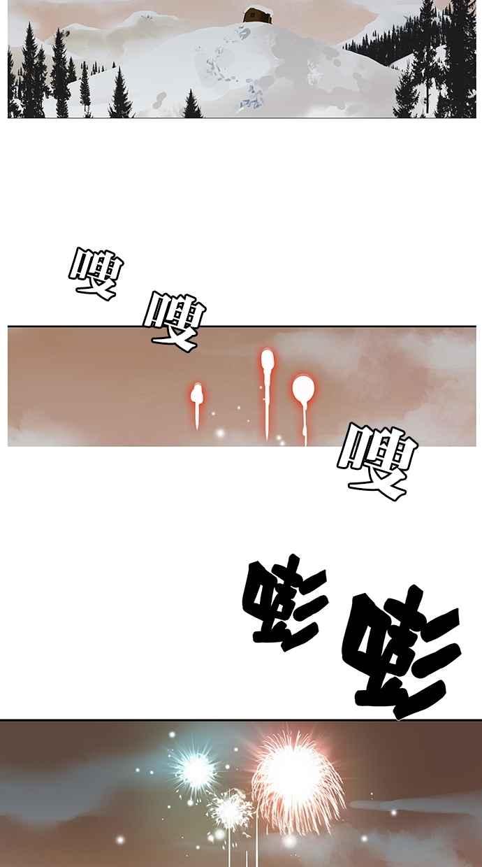 18不限韩漫全集-[第142话] 宠坏无删减无遮挡章节图片 