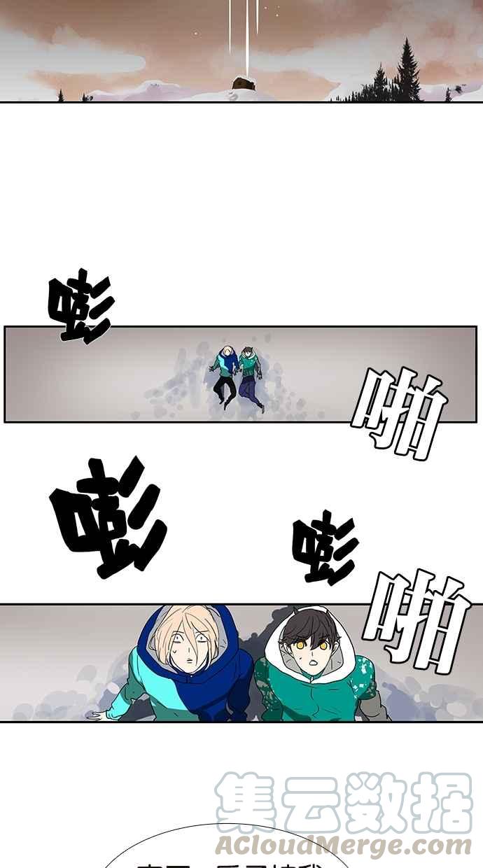 18不限韩漫全集-[第142话] 宠坏无删减无遮挡章节图片 