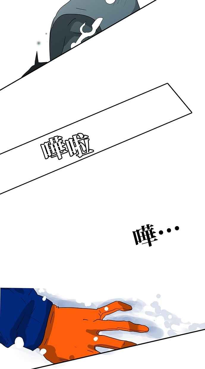 18不限韩漫全集-[第142话] 宠坏无删减无遮挡章节图片 