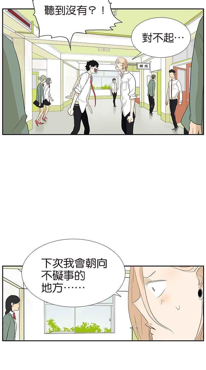 18不限韩漫全集-番外篇：喷嚏无删减无遮挡章节图片 