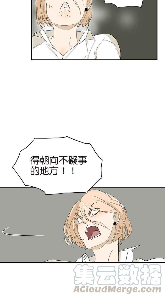18不限韩漫全集-番外篇：喷嚏无删减无遮挡章节图片 