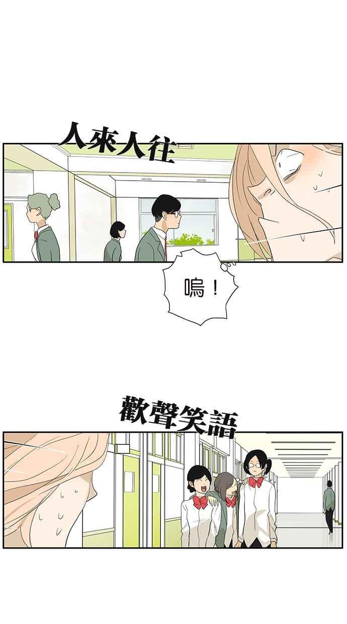 18不限韩漫全集-番外篇：喷嚏无删减无遮挡章节图片 