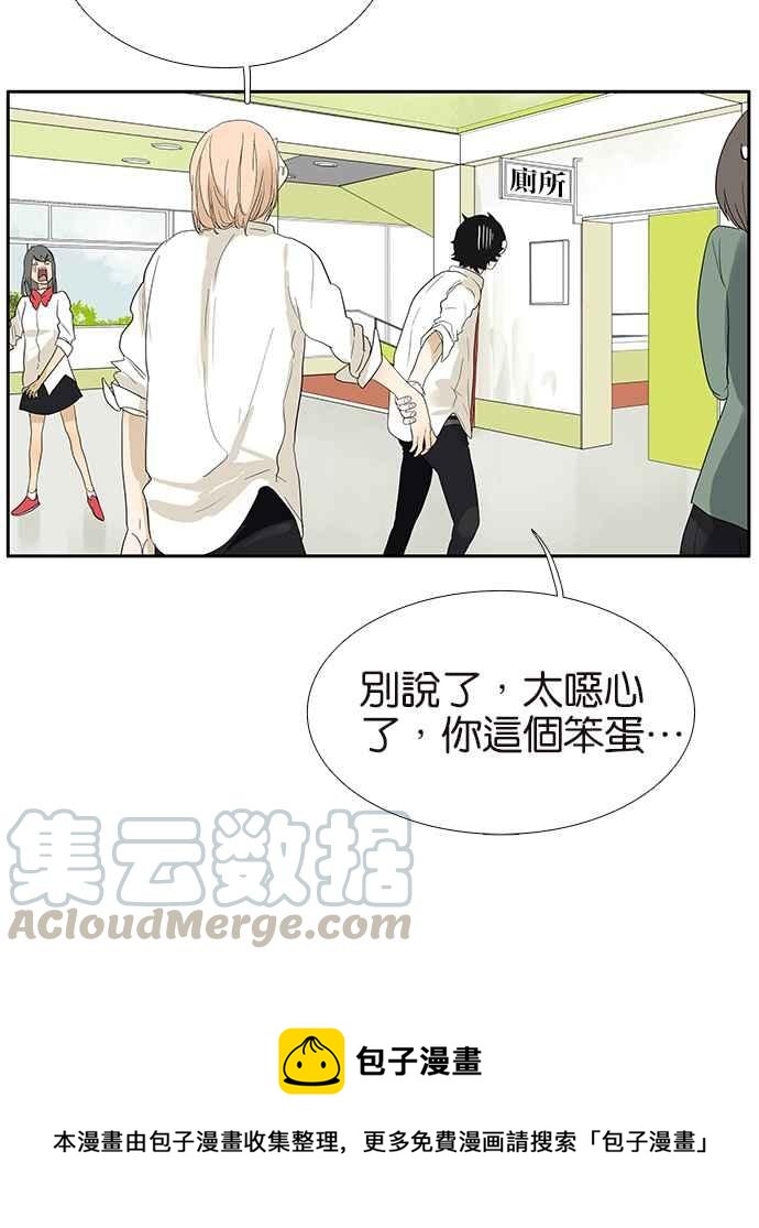 18不限韩漫全集-番外篇：喷嚏无删减无遮挡章节图片 