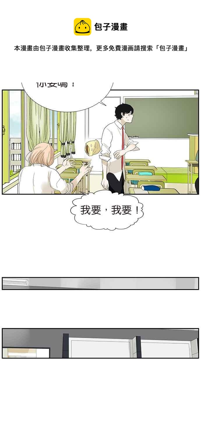 18不限韩漫全集-番外篇：喷嚏无删减无遮挡章节图片 