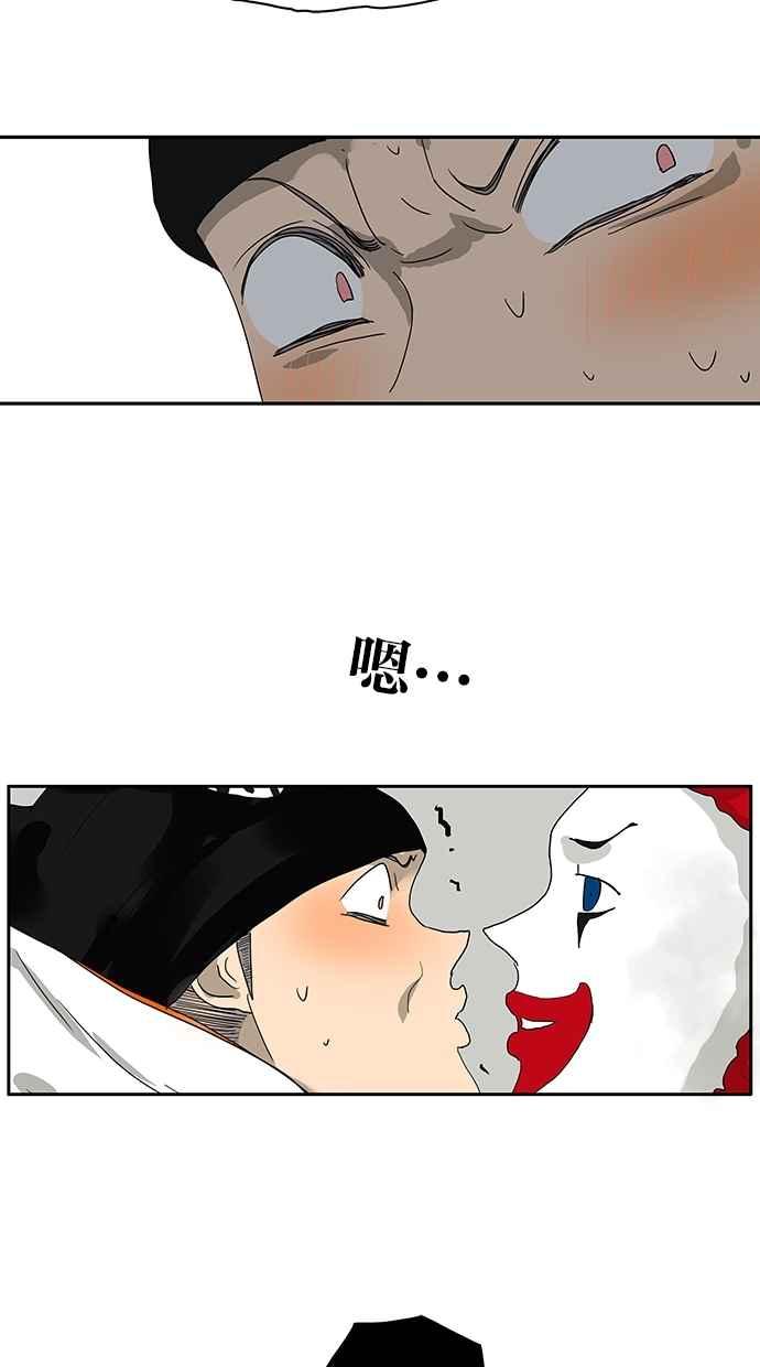 18不限韩漫全集-[第143话] 好像是你大儿子无删减无遮挡章节图片 