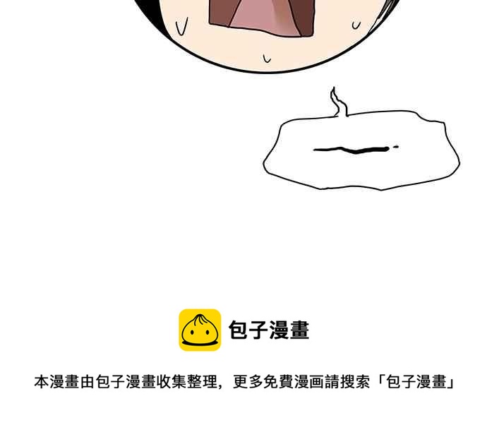 18不限韩漫全集-[第143话] 好像是你大儿子无删减无遮挡章节图片 