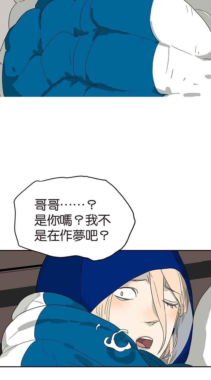 18不限韩漫全集-[第143话] 好像是你大儿子无删减无遮挡章节图片 