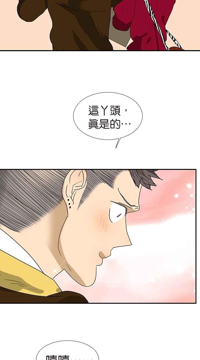 18不限韩漫全集-[第145话] 茉莉的主人无删减无遮挡章节图片 