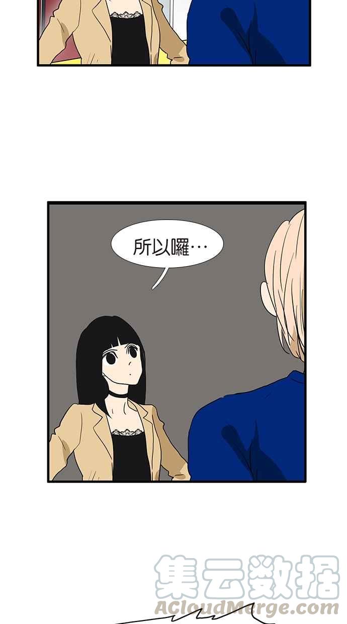 18不限韩漫全集-[第145话] 茉莉的主人无删减无遮挡章节图片 