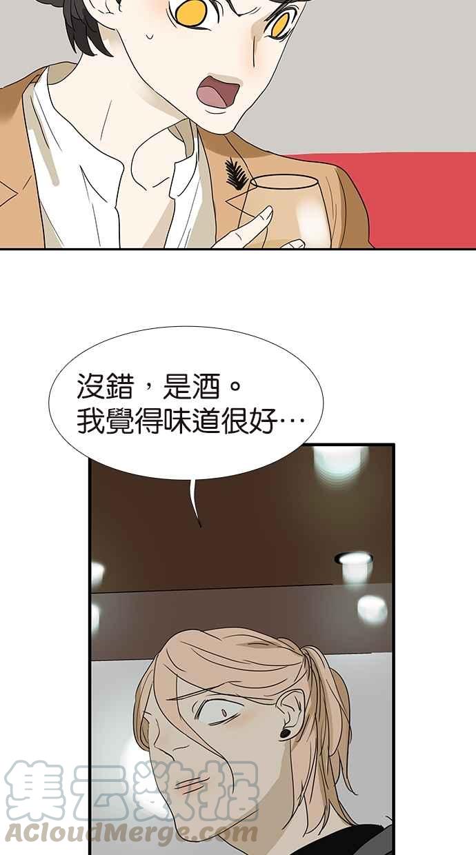 18不限韩漫全集-[第147话] 我们的爱无删减无遮挡章节图片 