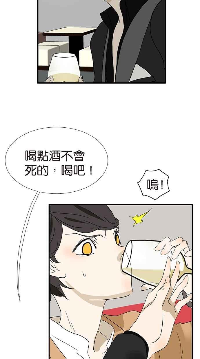 18不限韩漫全集-[第147话] 我们的爱无删减无遮挡章节图片 