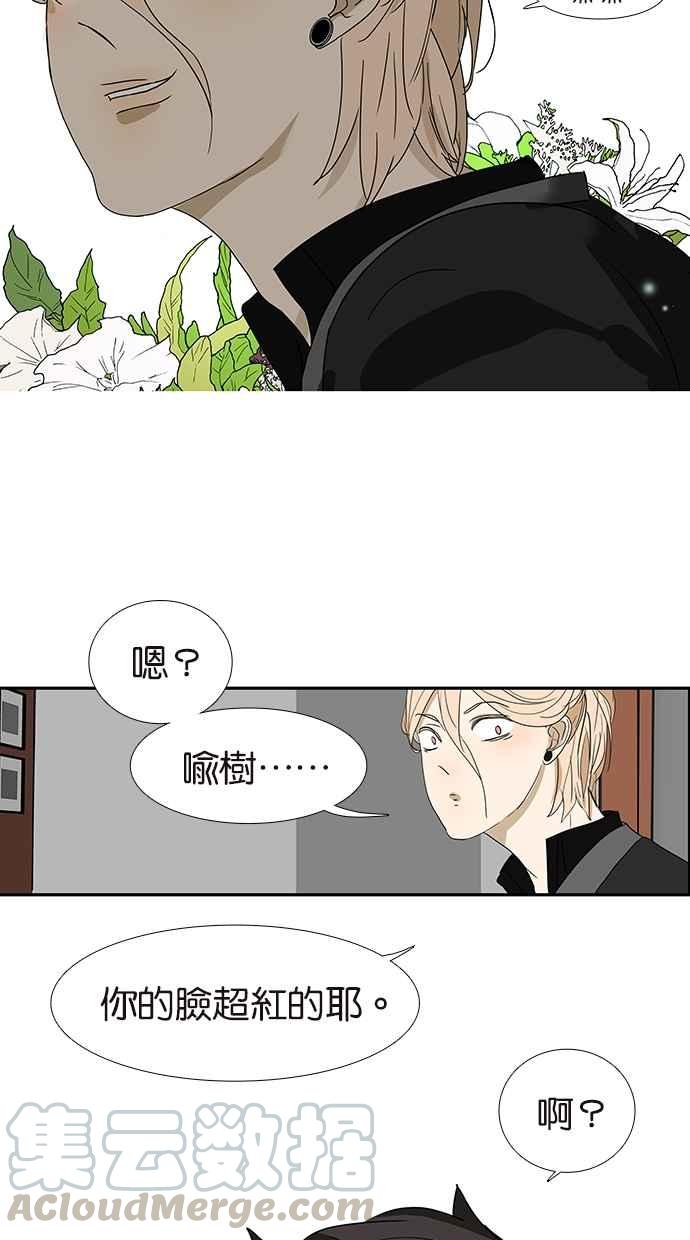18不限韩漫全集-[第147话] 我们的爱无删减无遮挡章节图片 