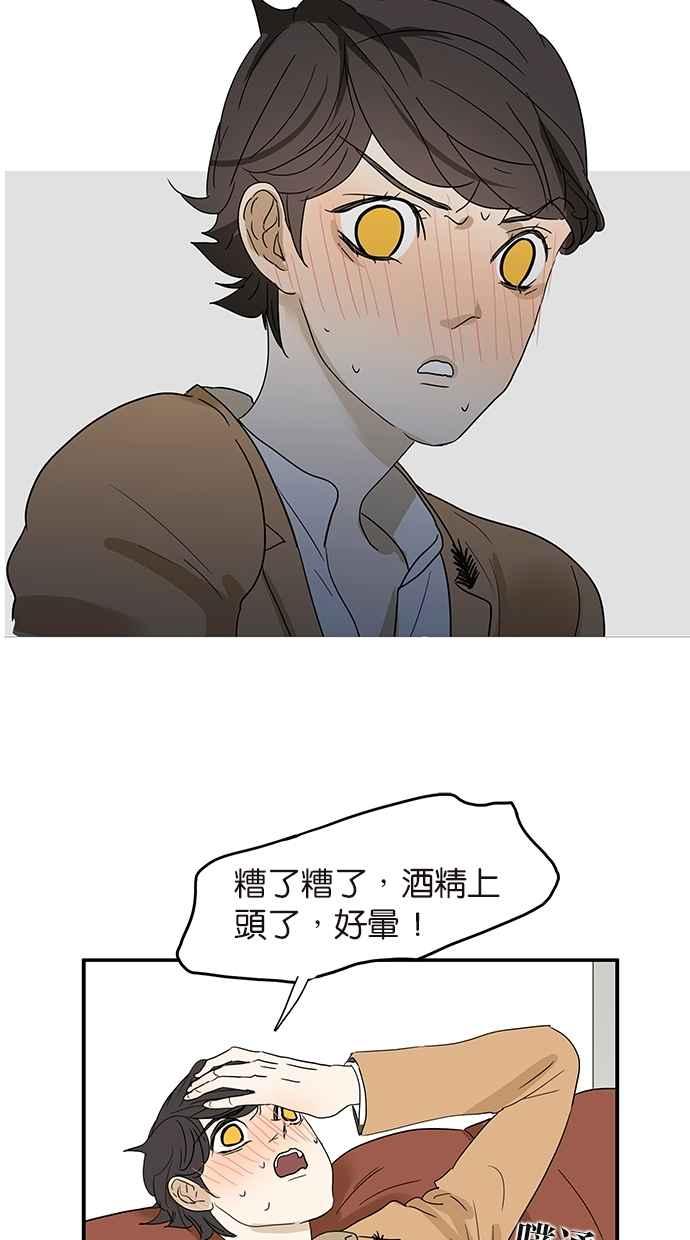 18不限韩漫全集-[第147话] 我们的爱无删减无遮挡章节图片 