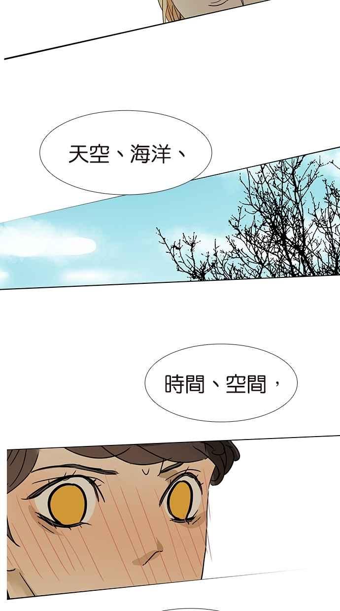18不限韩漫全集-[第147话] 我们的爱无删减无遮挡章节图片 
