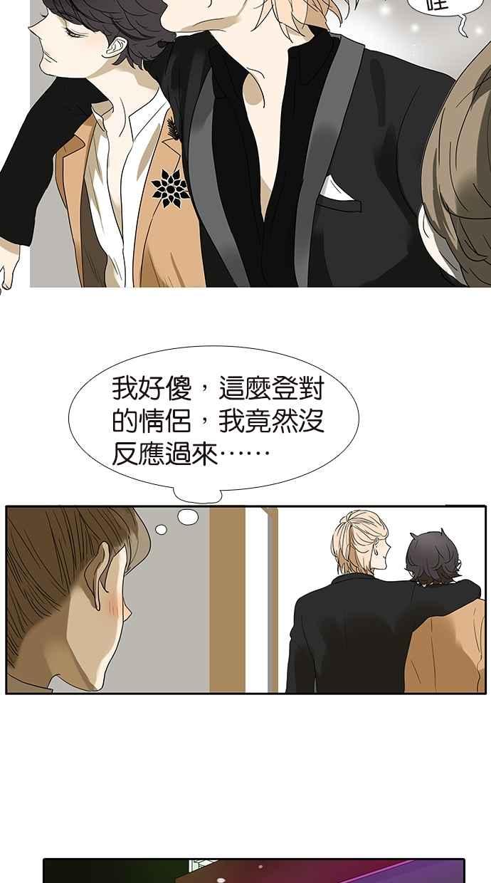 18不限韩漫全集-[第147话] 我们的爱无删减无遮挡章节图片 