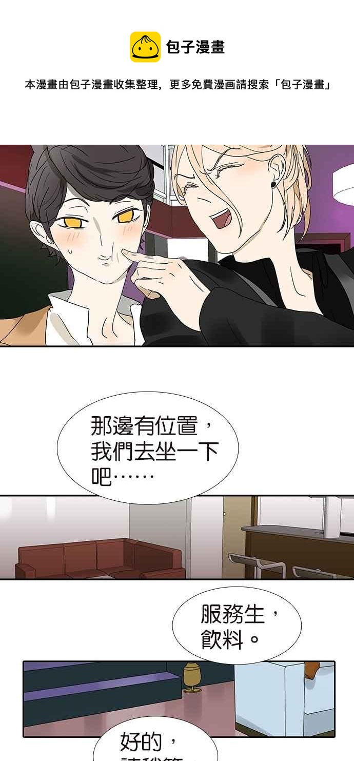 18不限韩漫全集-[第147话] 我们的爱无删减无遮挡章节图片 