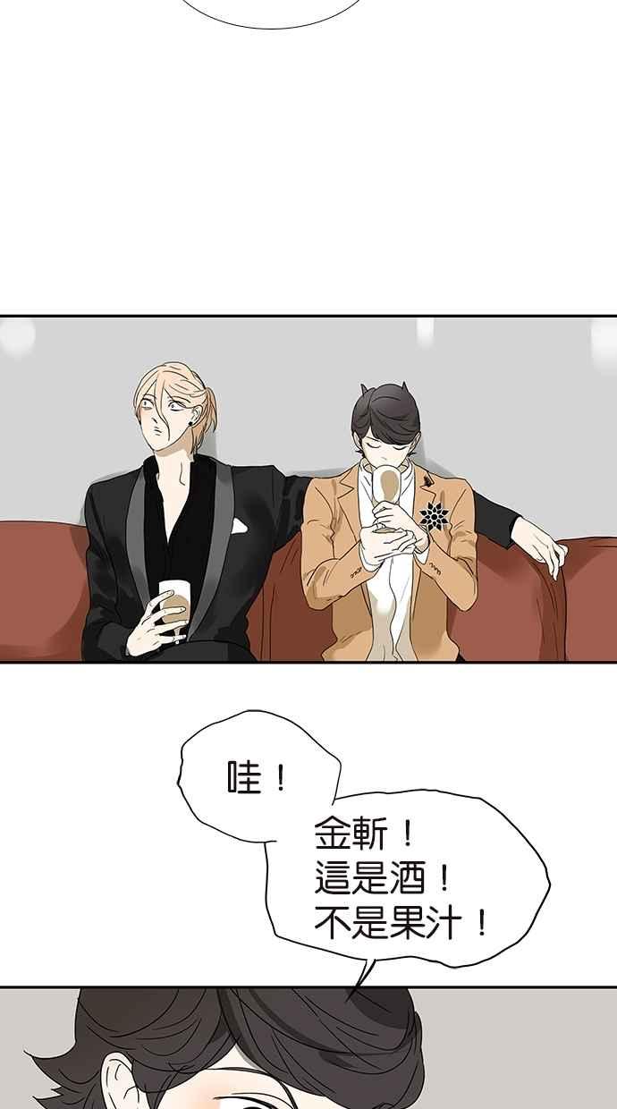 18不限韩漫全集-[第147话] 我们的爱无删减无遮挡章节图片 