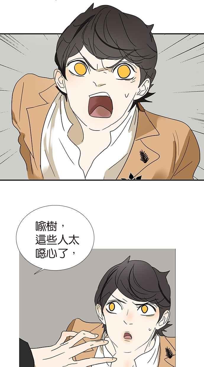 18不限韩漫全集-[第148话] 渣男无删减无遮挡章节图片 