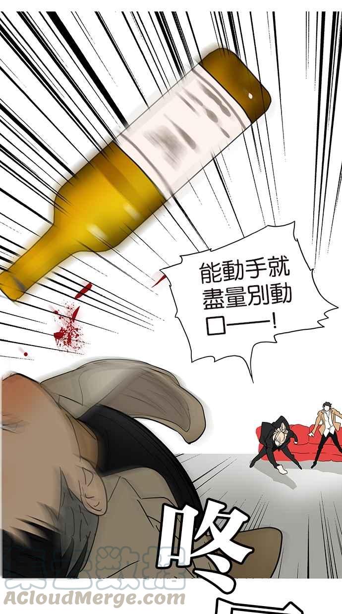 18不限韩漫全集-[第148话] 渣男无删减无遮挡章节图片 