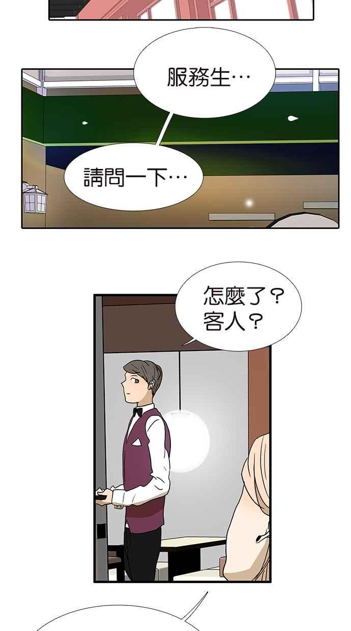 18不限韩漫全集-[第148话] 渣男无删减无遮挡章节图片 