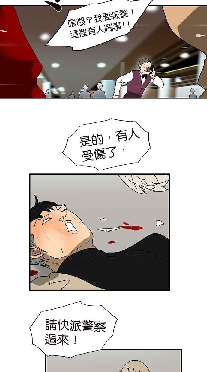 18不限韩漫全集-[第148话] 渣男无删减无遮挡章节图片 