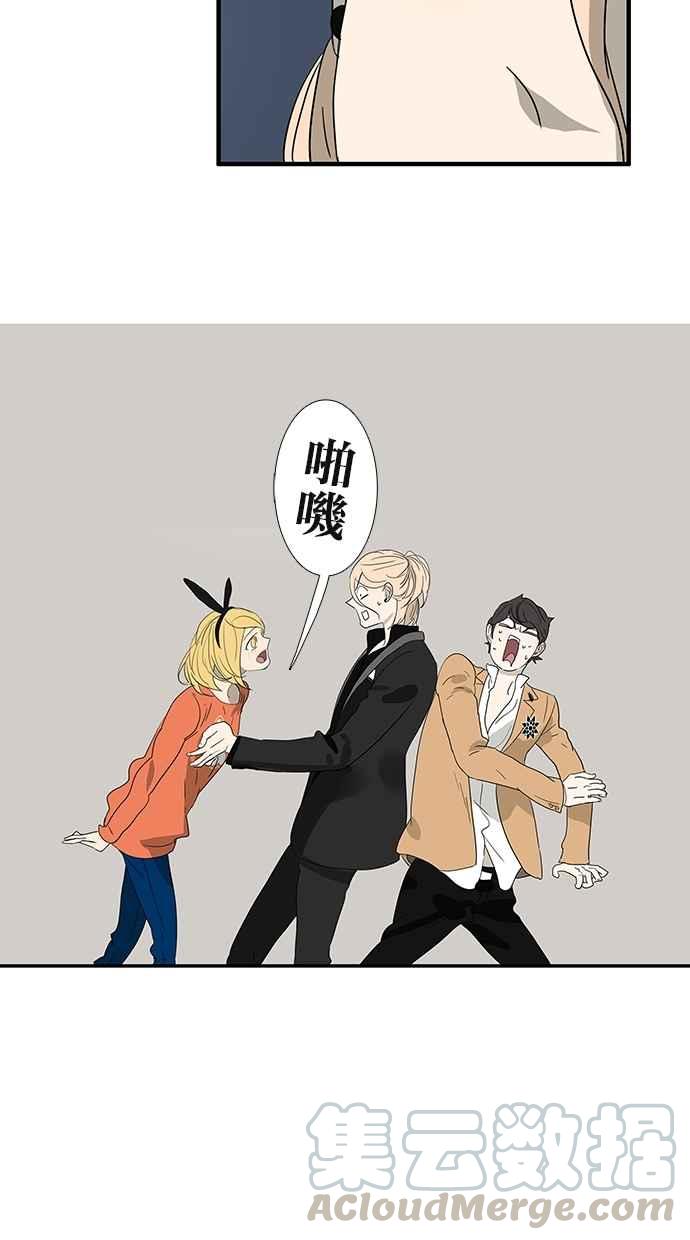 18不限韩漫全集-[第149话] 邦尼的秘密无删减无遮挡章节图片 