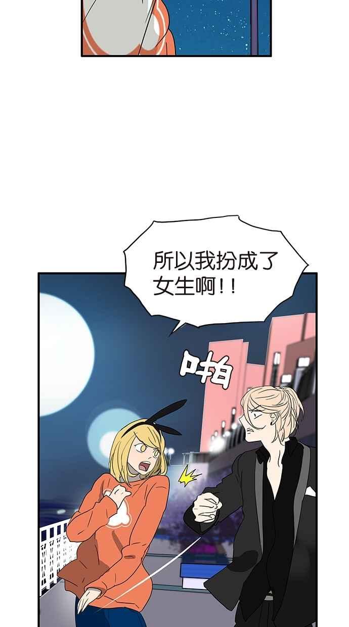 18不限韩漫全集-[第149话] 邦尼的秘密无删减无遮挡章节图片 