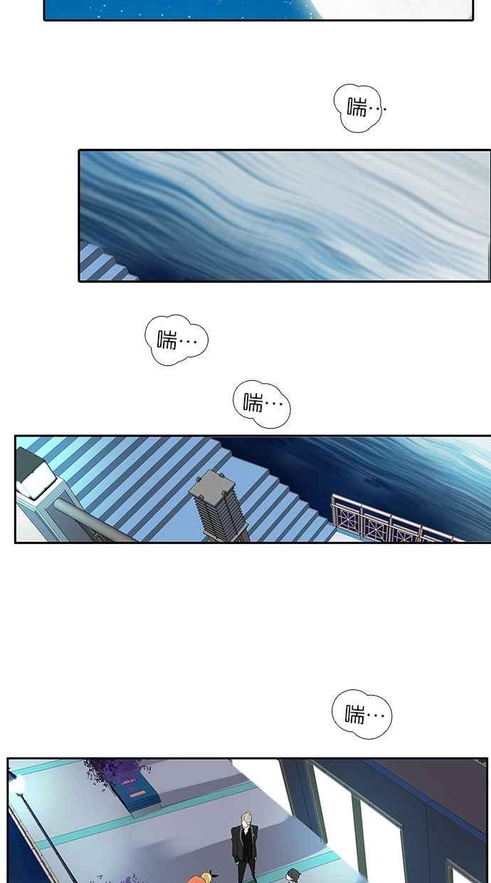 18不限韩漫全集-[第149话] 邦尼的秘密无删减无遮挡章节图片 