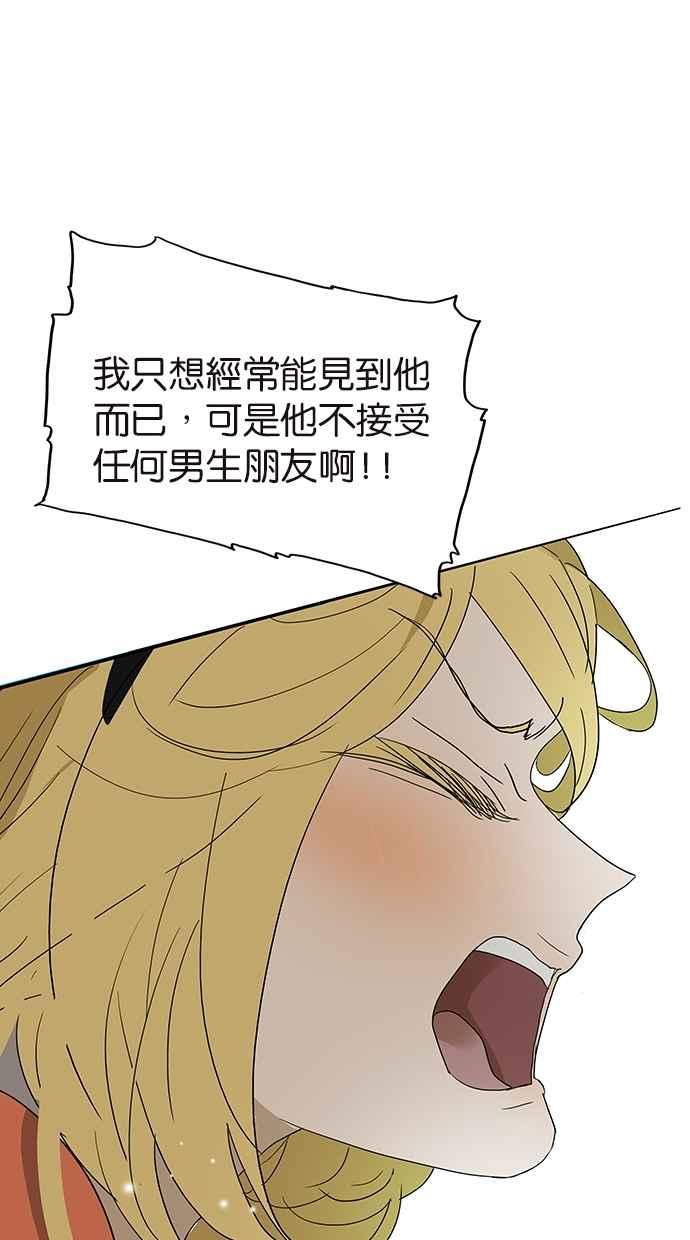 18不限韩漫全集-[第149话] 邦尼的秘密无删减无遮挡章节图片 